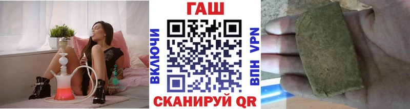 Магазин наркотиков Курганинск Марихуана COCAIN ГАШ Меф
