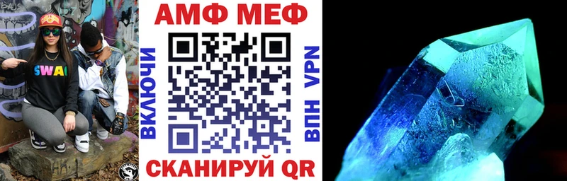Amphetamine Premium  как найти   Курганинск 