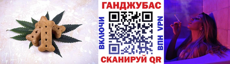цена наркотик  Курганинск  Canna-Cookies марихуана 