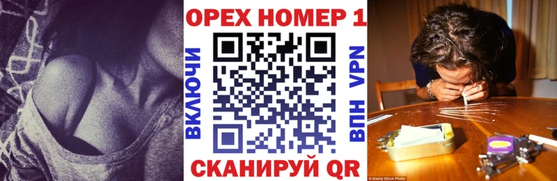 КОКАИН Боливия  даркнет сайт  Курганинск 