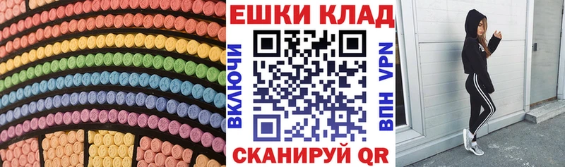 Ecstasy диски  купить наркотики сайты  Курганинск 