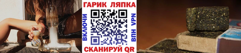 где продают   Курганинск  ГАШ 40% ТГК 