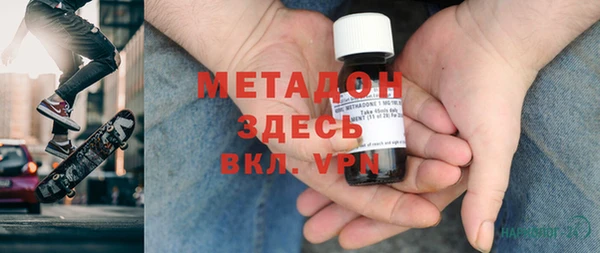 мефедрон VHQ Аркадак