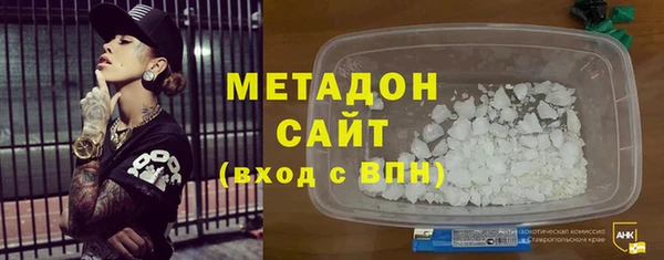 мефедрон VHQ Аркадак