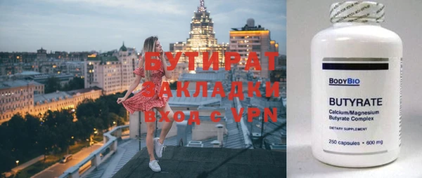 мефедрон VHQ Аркадак