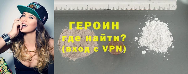 ALPHA-PVP Новозыбков