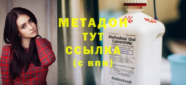 мефедрон VHQ Аркадак