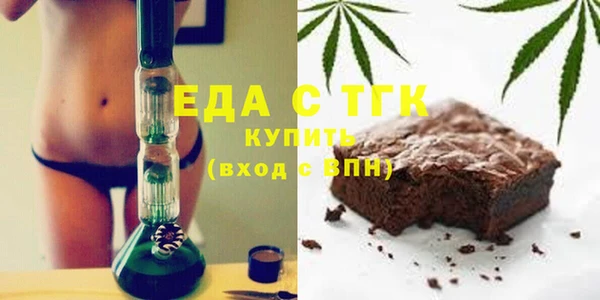 прущие крисы Армянск