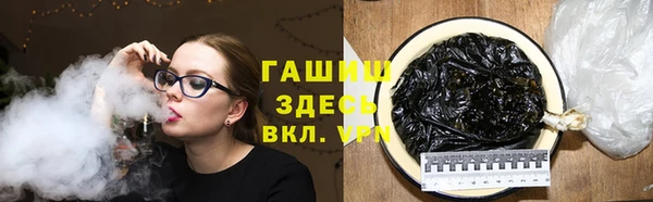 мефедрон VHQ Аркадак