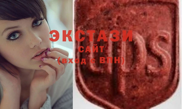 прущие крисы Армянск