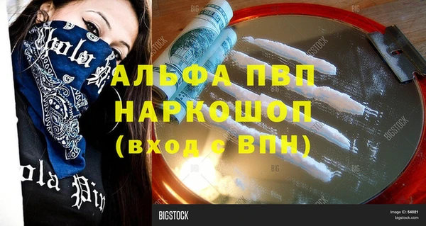 мефедрон VHQ Аркадак