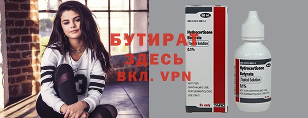 кокаин премиум Няндома