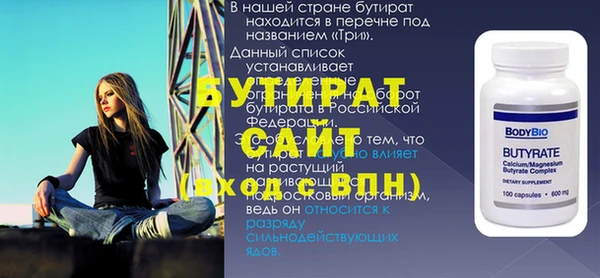 мефедрон VHQ Аркадак