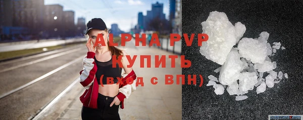 стаф Нязепетровск