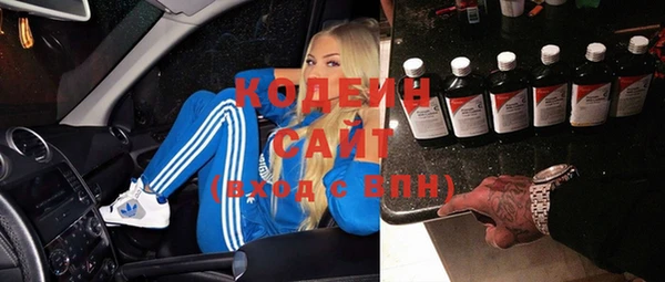 мефедрон VHQ Аркадак