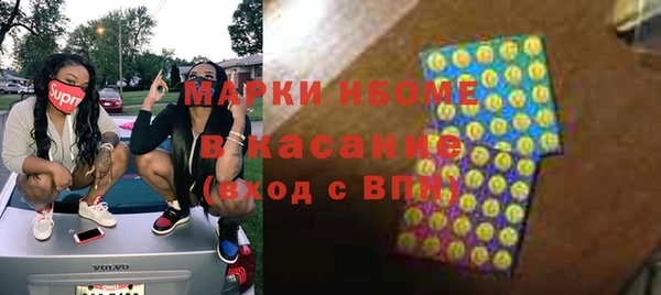 прущие крисы Армянск