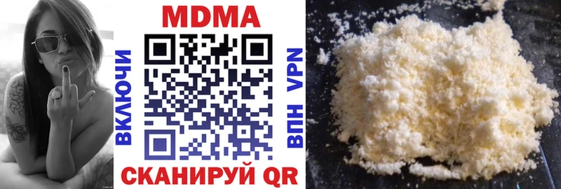 MDMA VHQ  Курганинск 