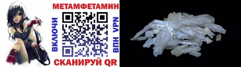 Первитин винт  купить наркотик  Курганинск 